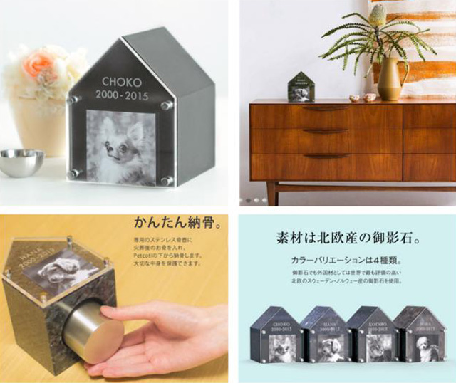 ペットちゃんのお墓(自宅用)フレームあり